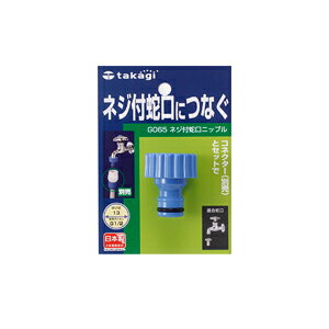 ^JMlWt֌jbv O| G065 | Upi ֌ ֌jbv ֌vO WCg  T i Up[c U WCg jbv K[fjO  K[fjOpi 