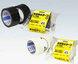 積水化学工業　気密防水テープ　75MMX20M　黒　N740K02