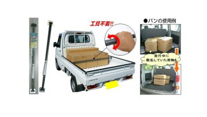 突っ張り棒 自動車 バイクの通販 価格比較 価格 Com