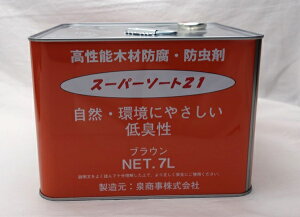 スーパーソート21」の人気商品一覧・価格比較 - 価格.com