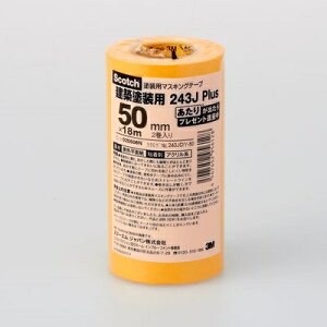 �X���[�G���W���p���}�X�L���O�e�[�v�h���p2P�@243JDIY�|5050mmx18m