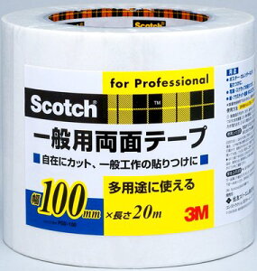 �X���[�G���W���p����ʗ��ʃe�[�vPGD-100 100x20m
