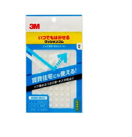 楽天市場 ドア クッション ゴムの通販 楽天市場 ドア クッション ゴムの通販