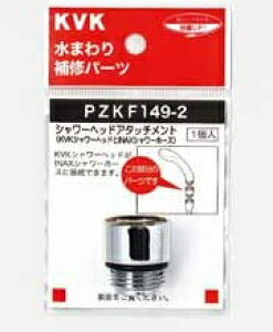 KVK V[wbh A^b`g PZKF149|2 | Cp[c   diy ֌ V[ wbh V[wbhA_v^[ i ւ ւ  C C 𕔕i Cpi 