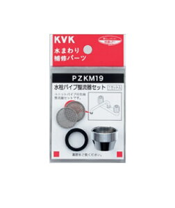 KVK pCvZbg PZKM19|p[c pi ޏl i  i p[c  𕔕i  i Ci C tH[ pi