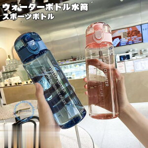 �E�H�[�^�[�{�g�� �X�|�[�c�{�g�� ���]�ԗp�{�g�� �h�����N�{�g�� ���� 780ml�e�� �����g���[�j���O �{�g�� �^������ �X�|�[�c �{�g�� ������ �o�R