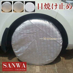 1/4/8/10Zbg ^CJo[ ^C ۊǃJo[  J[pi ^C[ yA^C[@O hho ^C򉻖h~ ^CobO