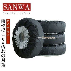 �^�C���J�o�[ �^�C�� �ۊǃJ�o�[ �� �J�[�p�i �^�C�����[ ���y�A�^�C�����[�@���O���� �h���h�o �^�C���򉻖h�~ �^�C���o�b�O�@�Z�_�� SUV���S��