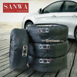 1��/4���Z�b�g �^�C���J�o�[ �^�C�� �ۊǃJ�o�[ �� �J�[�p�i �^�C�����[ ���y�A�^�C�����[�@���O���� �h���h�o �^�C���򉻖h�~ �^�C���o�b�O�@�Z�_�� SUV���S��