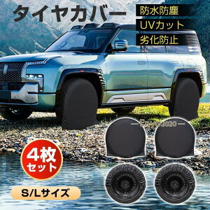 ^Cg[gobO ^CJo[ ^Cۊ ^C4{ Ԉ䕪 O zC[Jo[ y ʎ SUV ^ OJbg