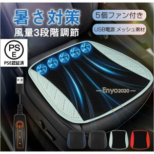 N[V[gJo[ ԗp ėp 12V/24V V[gx`[V USB t@ y J[V[gJo[ ΍ObY U[ GA[