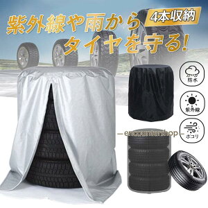 ^CJo[ UVJbg O 4{[ TCY  ^C򉻖h~ ^Cۊ XyA^Cۊ h ho hO zC[Jo[ y