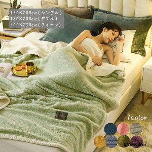 �ѕz �V���O���T�C�Y �_�u���T�C�Y �N�C�[���T�C�Y �u�����P�b�g �Q�� 150 200cm 180 200cm 200 230cm �������� ��������