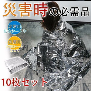 ToCoV[g 10Zbg É A~V[g h fM h Lv ۉV[g hЃObY nk΍ ЊQZbg  ً} AEghA