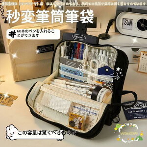 eʑ@\yP[XVvpjp[{bNXό`\[[|[` 2024 X ֗  w 킢