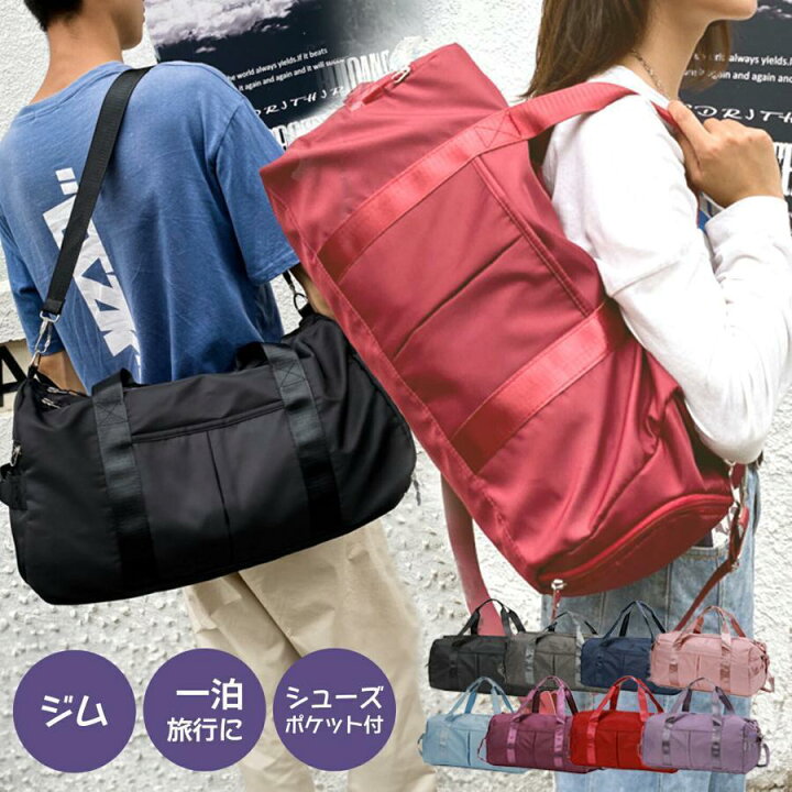 楽天市場】スポーツバッグ 女性用 ジム ボストンバッグ レディース 
