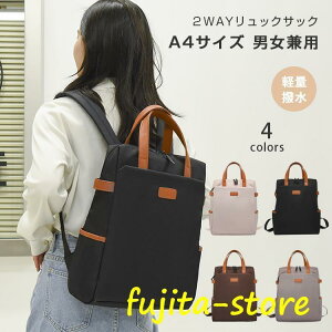 bNTbN Y fB[X e h y obNpbN ʋ΃obO A4 2way JWA rWlX ʋ ʊw s Vv PC  