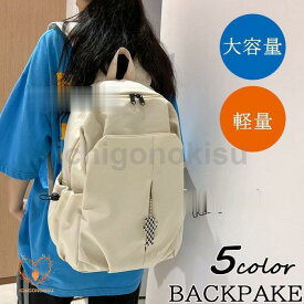 リュックサック ビジネスリュック 防水 ビジネスバック メンズ レディース 30L大容量バッグ 鞄 ビジネスリュック 軽量リュックバッグ安い 学生通学 通勤 旅行