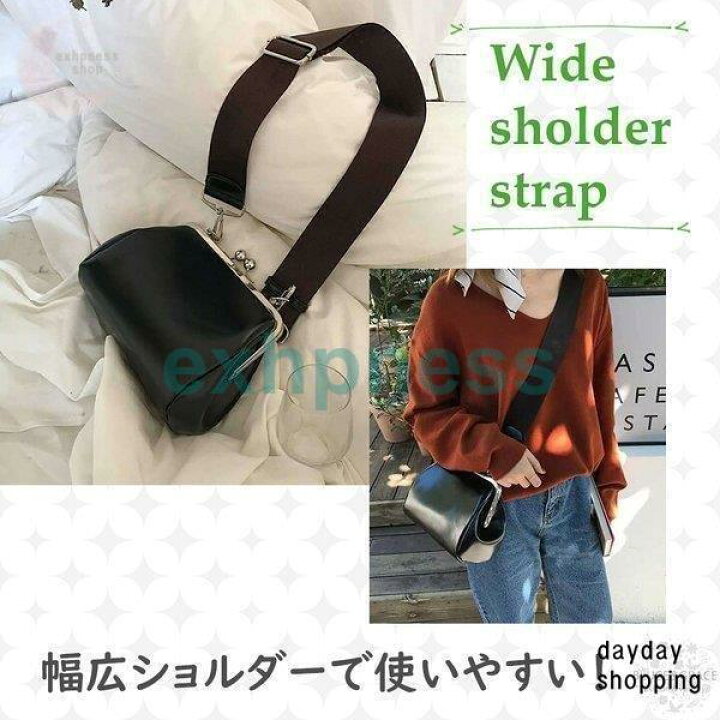 楽天市場】がま口バッグ ショルダー ショルダーバック レディース 幅広 