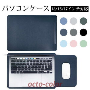 p\RP[X Ci[P[X 15.6 Ci[P[X 13.3C` m[gp\RobO u[tP[X 14C` macbook air proΉ  17C`