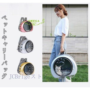 �y�b�g�L�����[�o�b�O �y�b�g �L�����[ �o�b�O �����b�N �L�p ���^ ���^���p ���� �L���b�g �o�b�O �y�b�g�L�����[ PVC ���i�� �ʋC�����Q