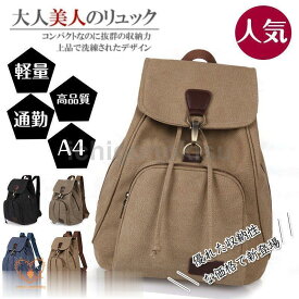 ミニリュック リュック レディース ナイロン 軽い 小さめ シンプル おしゃれミニ リュックサック デイパック大容量 ビジネスリュック カジュアル 遠足バック