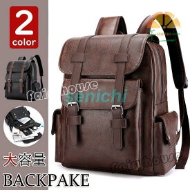 リュックサック ビジネスリュック 防水 ビジネスバック革 メンズ レディース 30L大容量 鞄 バッグ メンズ ビジネスリュック 大容量 バッグ 通学 通勤 旅行