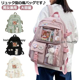 バック オタク リュックサック おしゃれ バッグ ゲーム 大人 おしかつ アニメ 推し活 推し事 レデ
