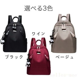 リュックレディース通学おしゃれ黒シンプル大容量ブランド通勤小さめ大人かわいいおすすめバッグ女子リュックサック軽い