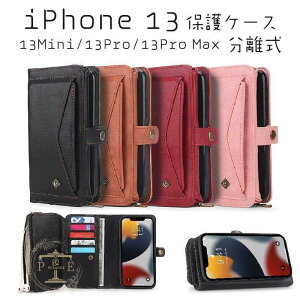 iPhone13Mini Pro �蒠�^ �P�[�X �ϏՌ� �v �ی� ������ �J�o�[ �S�ʕی� 13 Max �X�^���h �J�[�h���[ �|�P�b�g ���@�\ �A�C�t�H��13 �v�� �~�j ���z �P�[�X