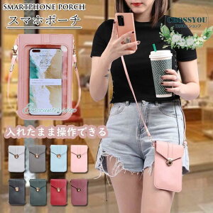 X}z|[` ꂽ܂ܑ X}z|VFbg y  V_[|[` @\gѓdbobO fB[X zV_[ PUU[