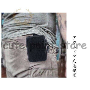 ファーストエイド メディカル アウトドア ポーチ ファーストエイド 薬ケース 携帯型 救急セット 応急処置キット 救急バッグ多機能 応急処置セット