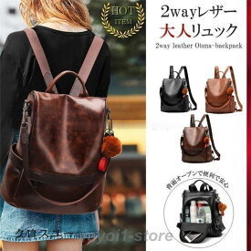 リュック レディース レザー 革 おしゃれ 小さめ 軽量 通学 通勤 ブランド エコバック