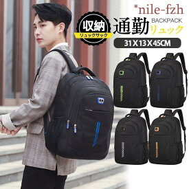 リュック リュックサック レディース 50L メンズ おしゃれ 大人 A4 オックスフォード 大容量 軽量 撥水 通学 通勤 旅行 バックパック スポーツ