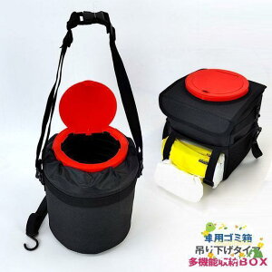 車用 ゴミ箱 吊り下げ 簡易 ダスト ボックス 収納 バッグ | 小物 ホルダー ヘッドレスト 倒れない ごみ箱 おしゃれ シート コンパクト グッズ