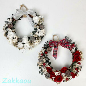 NX}Xԗ NX}X[X փ[X hA  I[ig CeA ؂₩  NX}X fR[V  NX}X Cxg