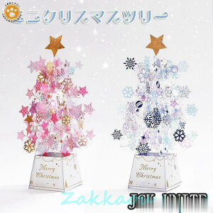 NX}X ~jNX}Xc[ NX}XJ[h 2020  q k G    ~jNX}Xc[ v[g 