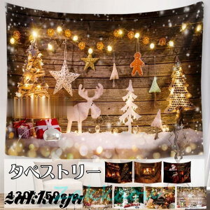 NX}X ^yXg[ Ǌ| 唻 130×150cm 1 t ꏊȂ NX}Xc[ Mtg NX}X̏͂߂