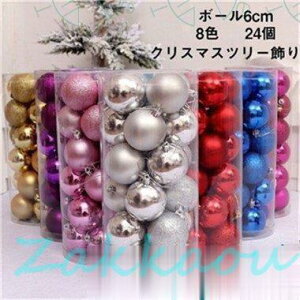 NX}X t {[6cm NX}Xc[ I[igZbg 8F 24ZbghA  NX}X  G CeA k Cxg