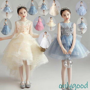 子供ドレス 女の子 花 チュール ワンピース ロング/ショート 子ども ドレス 七五三 ピアノ発表会 ジュニアドレス 演奏会 結婚式 七五三 入学式