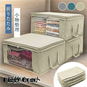 [{bNX ߑP[X e 2Zbg g鑋t ܂肽 ςݏdˉ\ N[[bg  m ߗ ߑւ ᔠ z