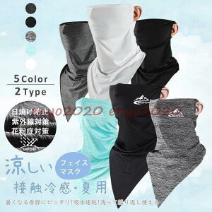 tFCXJo[ tFCX}XN ꂵȂ ^p 􂦂 n ⊴ Hp ~p Yp Ăh~ O΍ lbNJo[ UVJbg  2TYPES