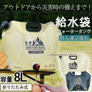  EH[^[^N RbNt ܂肽 8L h AEghA  O X|[c L e ⋋  Lv Ȉ ^