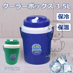 N[[{bNX ۗ ۗ{bNX  3.5L ACX{bNX C ۗ ₷ ނAEghA Lv BBQ  ԍ nht 