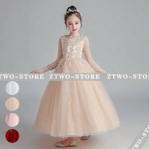 子供ドレス ピアノ発表会 ロング 結婚式 キッズ フォーマルドレス 長袖 ワンピース 子どもドレス ジュニアドレス ピンク 白 ゴールド 120 130 140 150 160 170