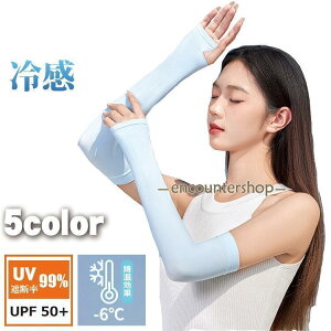 A[Jo[ 5F UPF50+ n fB[X Y ڐG⊴ ʋC A[}XN  UVJbg rJo[ ⊴ Ăh~ Jo[ I[V[Y AEghA