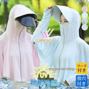 bVp[J[ UPF50+ O΍ bVK[h fB[X ڐG⊴  Ђ Ă~ uvJbg wt ʋC