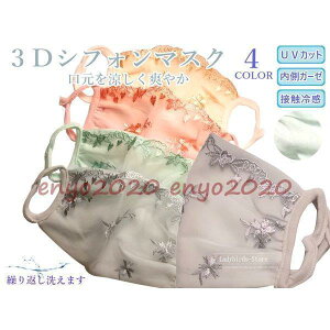 }XN 􂦂  4Zbg }XN fB[X [X tBbg}XN tFCXK[h UVJbg Ăh~ O tFCXJo[