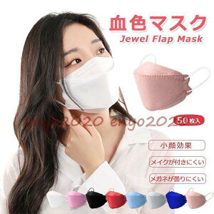 }XN l sDz}XN ĝ j  4w\ 50Zbg O ԕ ΍  \h h~ jp ho ̃}XN Kl܂ɂ