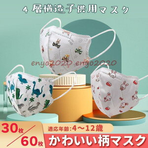 qp}XN sDz ̌^ }XN qǂp 4-12  3D 4w\ 30/60  ĝ LN^[ ₷